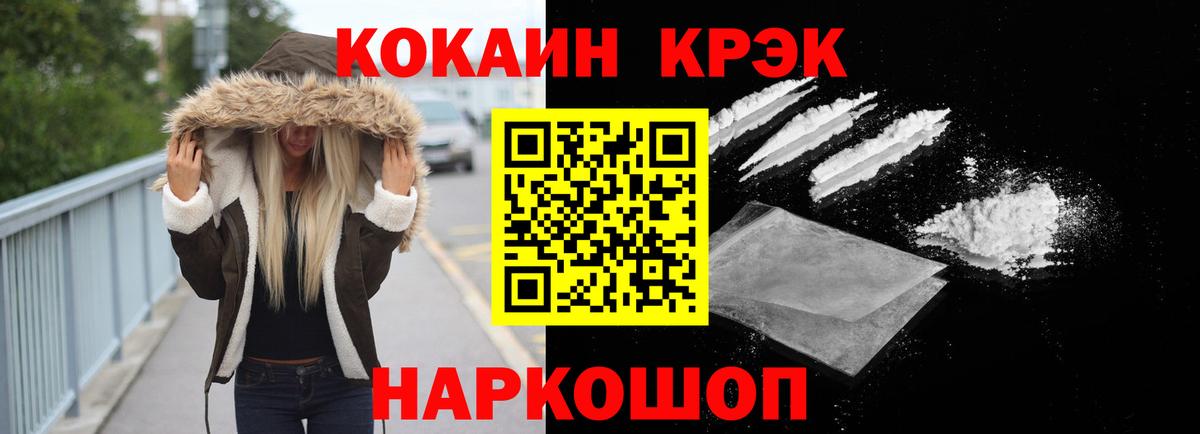 КОКАИН Перу Домодедово