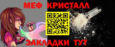 молекула духа Конаково