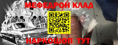 гидра Коммунар