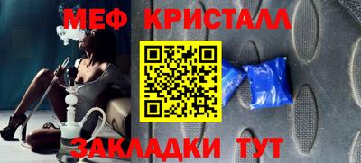молекула духа Конаково