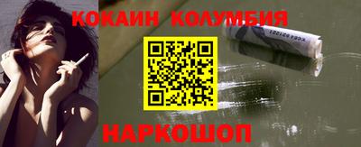 гидра Коммунар