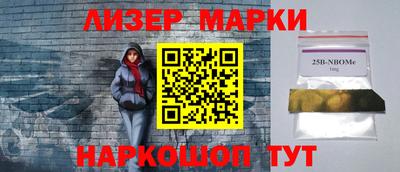 герыч Краснознаменск