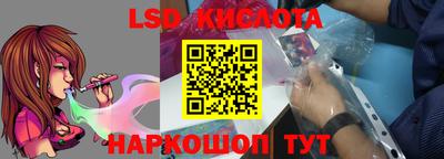 гидра Коммунар