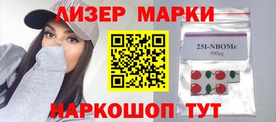 молекула духа Конаково