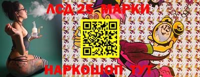 PSILOCYBIN Комсомольск-на-Амуре
