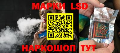 гидра Коммунар