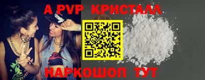 PSILOCYBIN Комсомольск-на-Амуре