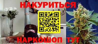 PSILOCYBIN Комсомольск-на-Амуре