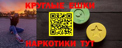 гидра Коммунар
