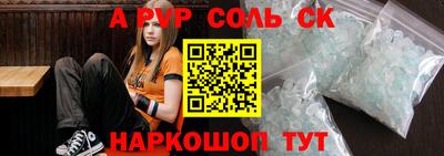 молекула духа Конаково
