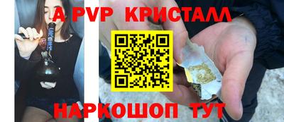молекула духа Конаково