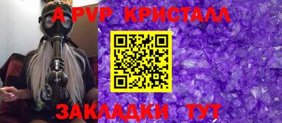 скорость Краснодар