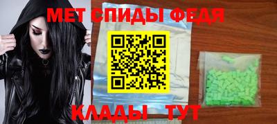 молекула духа Конаково