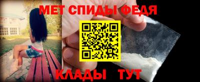 гидра Коммунар