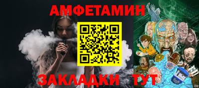PSILOCYBIN Краснокаменск
