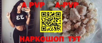 PSILOCYBIN Краснокаменск