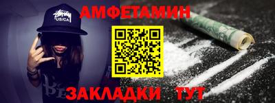 молекула духа Конаково