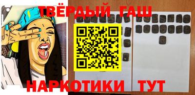 PSILOCYBIN Краснокаменск
