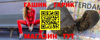 молекула духа Конаково
