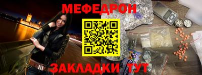 герыч Краснознаменск