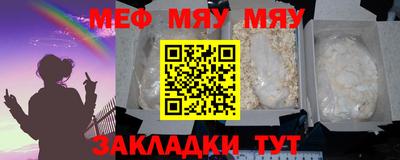 PSILOCYBIN Комсомольск-на-Амуре