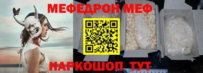 PSILOCYBIN Комсомольск-на-Амуре