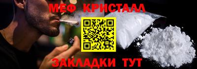 молекула духа Конаково