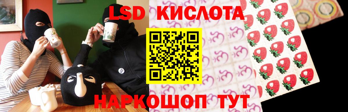 Лсд 25 экстази ecstasy Домодедово