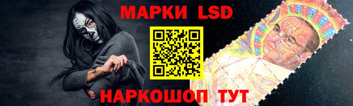 Домодедово  Лсд 25 экстази ecstasy  ЛСД экстази кислота  LSD-25 экстази  Вход с VPN 
