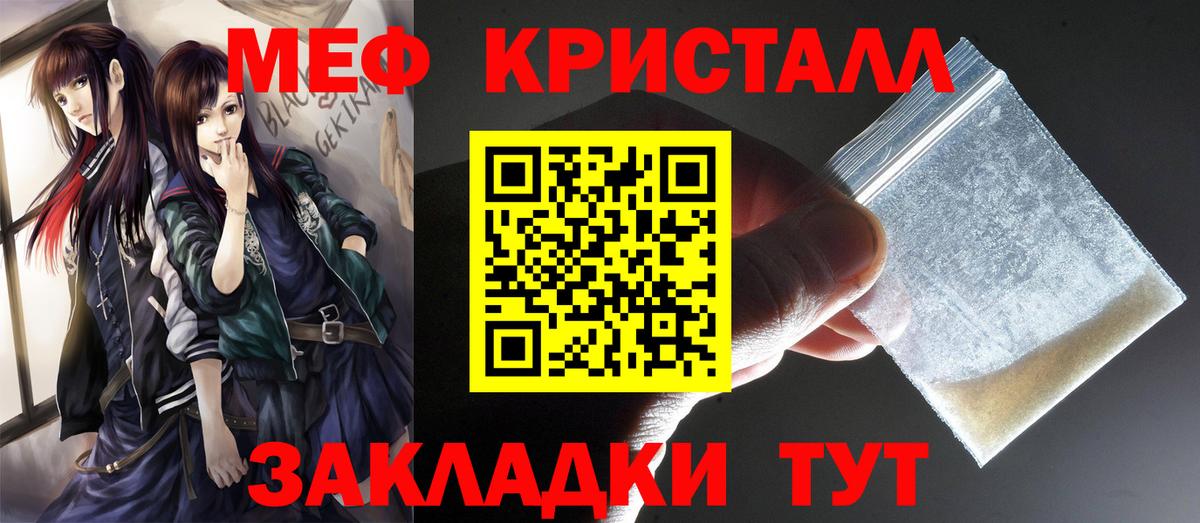 МЕФ  МЕФ VHQ  Вход с VPN  Домодедово 