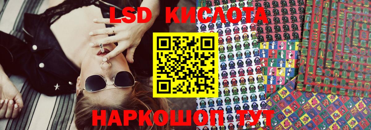 Марки NBOMe 1500мкг  Марки NBOMe 1500мкг  Вход с VPN  Домодедово 