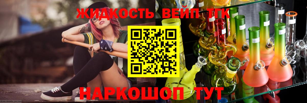 Домодедово  ТГК Wax  Вход с VPN 