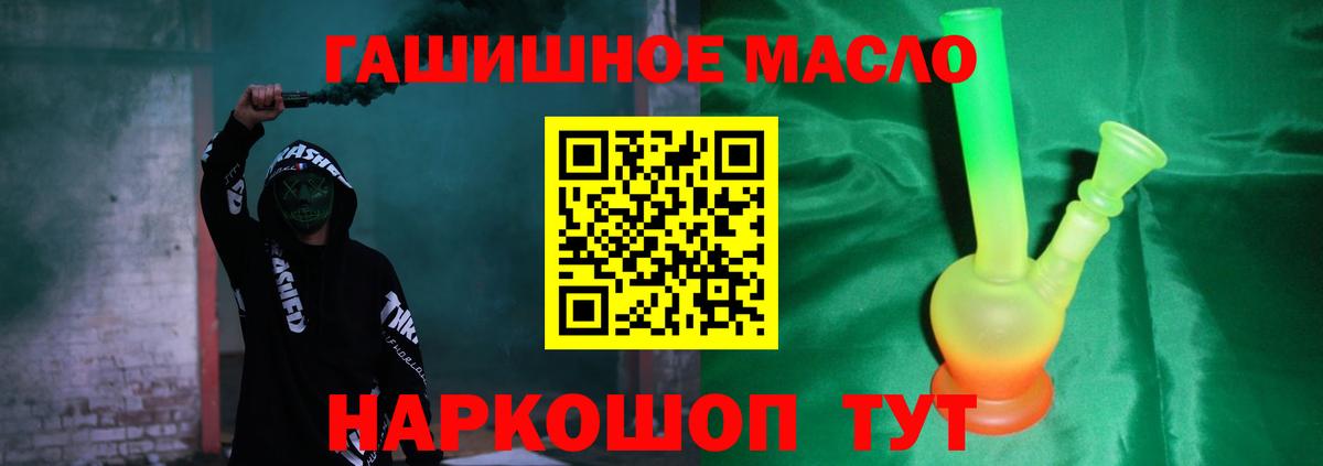 ТГК вейп с тгк Домодедово