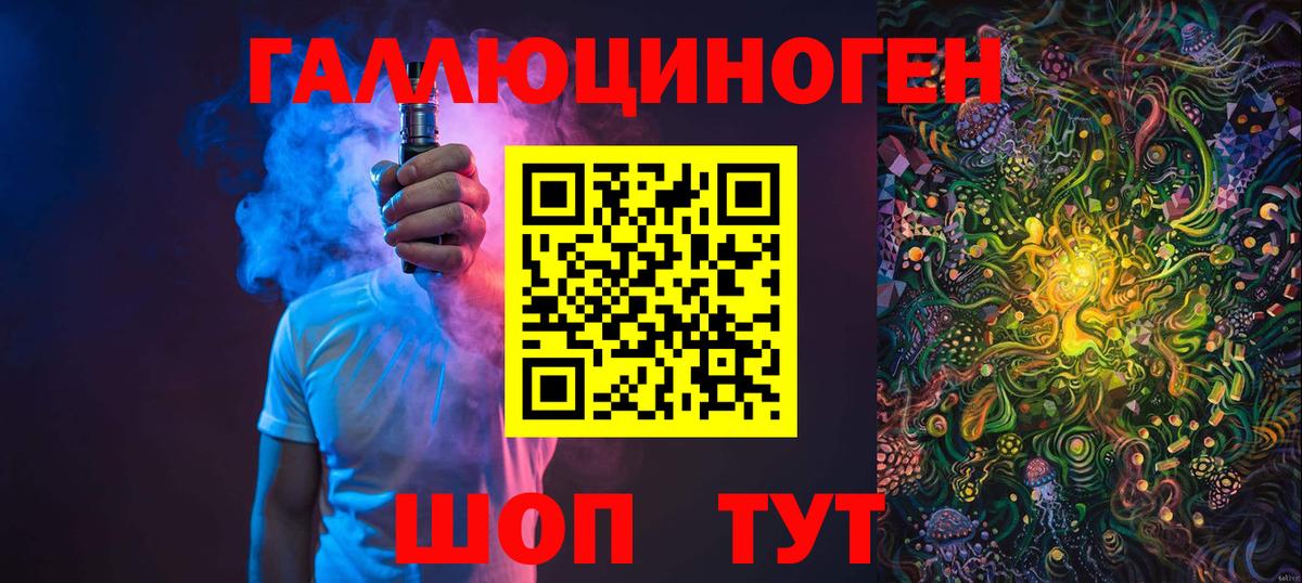 Домодедово  Галлюциногенные грибы Magic Shrooms  Вход с VPN 