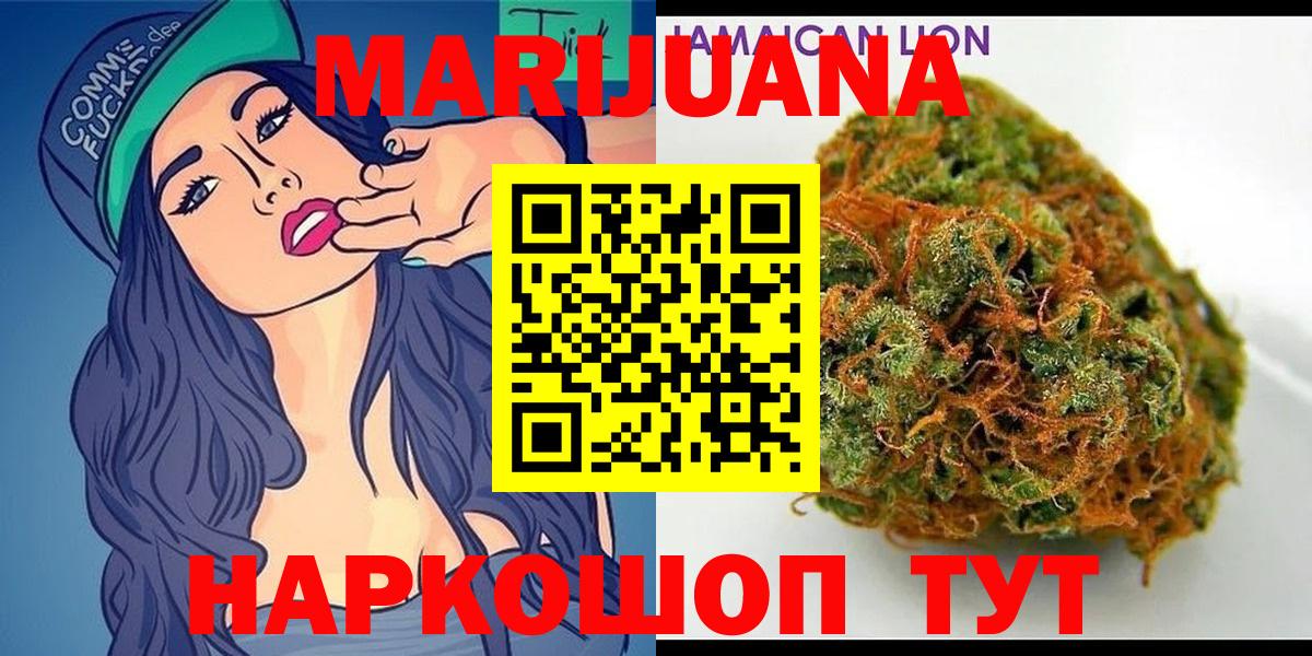 Конопля OG Kush  Канабис Bruce Banner  Вход с VPN  Домодедово  Бошки марихуана MAZAR 